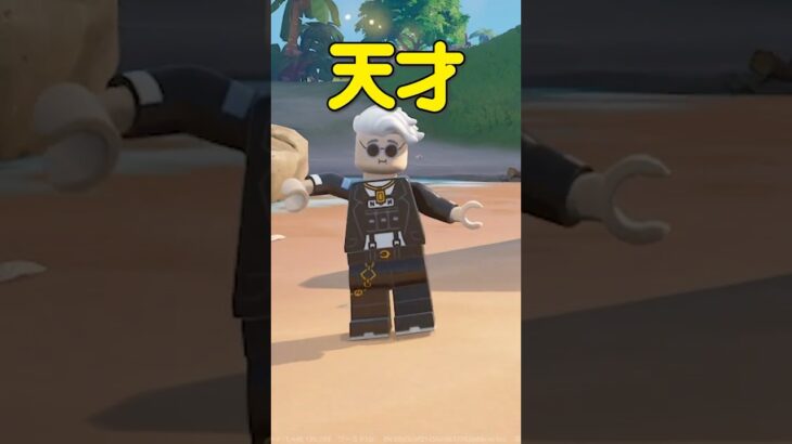 【全3問】レゴフォートナイトクイズ！ #shorts #fortnite #legofortnite #lego #フォートナイト #レゴフォートナイト #レゴ