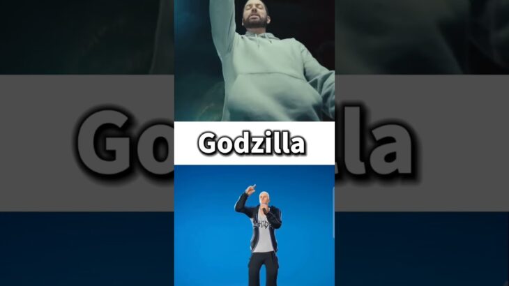 EMINEM × Juice WRLD Godzilla　#フォートナイト #fortnite #eminem #juicewrld #shorts