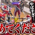 ゴースティングされすぎて頭がおかしくなるはるきよ【フォートナイト/FORTNITE】