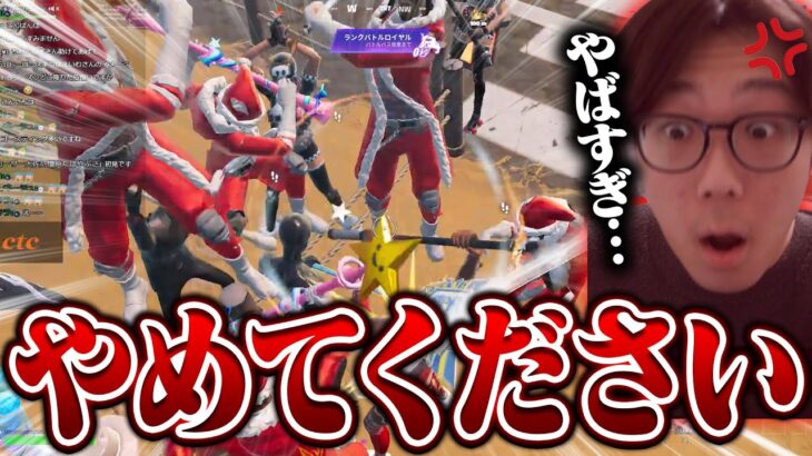 ゴースティングされすぎて頭がおかしくなるはるきよ【フォートナイト/FORTNITE】