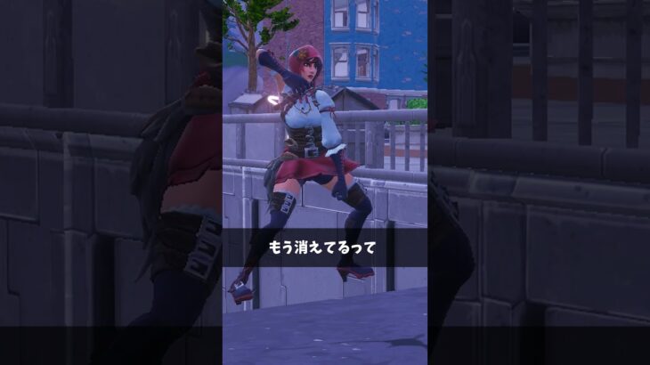 ゴジラがいなくなったの知らない人【フォートナイト/Fortnite】