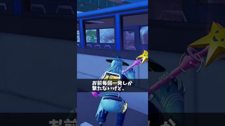 キルパクしかしない人【フォートナイト/Fortnite】