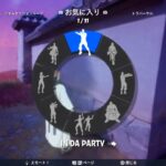 呪術廻戦スキンほしい人いたらギフトあげるよ！【フォートナイト/Fortnite】#shorts