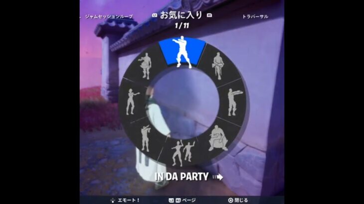 呪術廻戦スキンほしい人いたらギフトあげるよ！【フォートナイト/Fortnite】#shorts