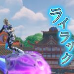 【キル集】ライラック/Mrs. GREEN APPLE　Lesia | Highlights ＃2