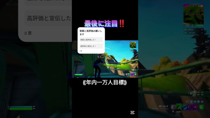 最後が凄すぎる！！？？#cover #オリジナル曲 #邦ロック #フォトナキル集 #fortnite #大会キル集 #フォトナ #フォートナイト #進撃の巨人 #ワンピース #原神 #ブロスタ