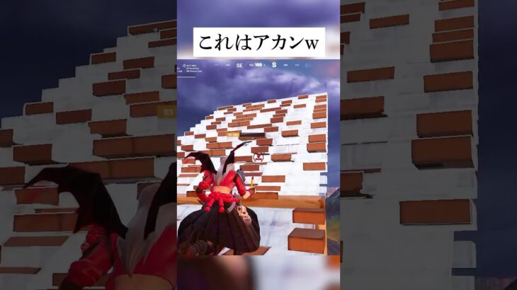 新登場したとあるスキンが弱過ぎるってホンマなん！？検証してみたんやで #フォートナイト #fortnite #小技 #小ネタ