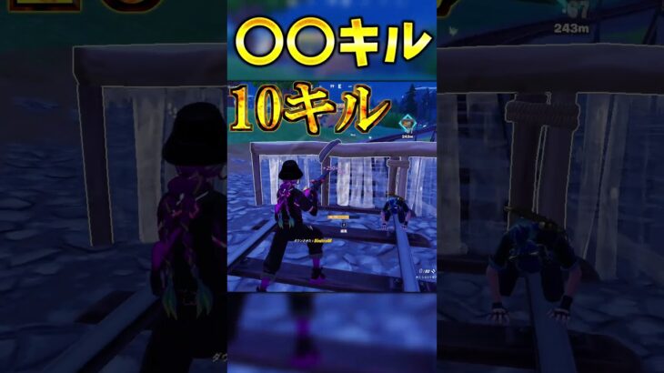 【２〇キル】ボットマッチ何キルできるかチャレンジやったらやばすぎたｗｗｗｗｗｗ【フォートナイト】 #fortnite #フォートナイト