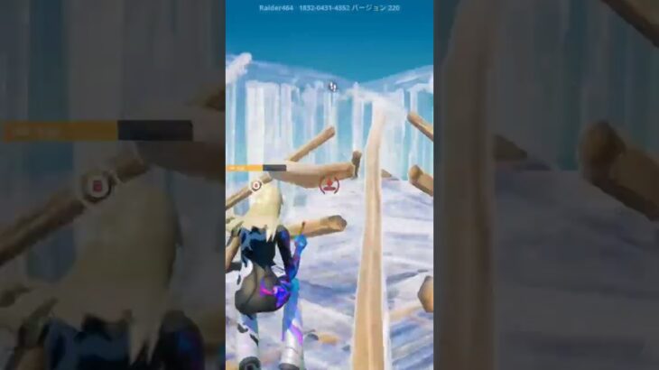 ラグすぎてまともにできんかった😟 #フォートナイト #クリップ集 #fortnite #フォトナキル集