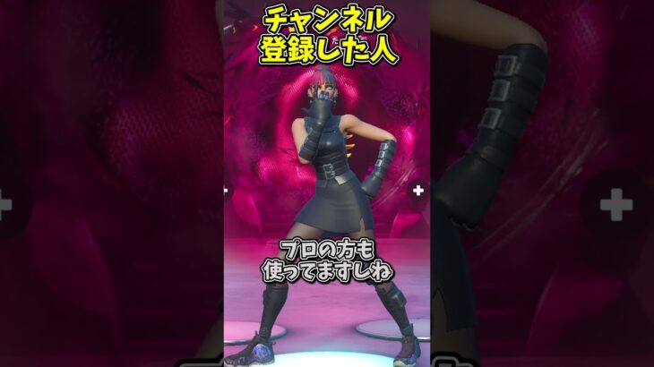 〇〇した人のスキン！【フォートナイト/ゆっくり実況/fortnite/ふぉとな/フォトナ】