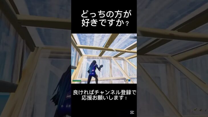 コメントして！ #フォートナイト #fortnite #フォトナキル集 #フォートナイトキル集 #プロゲーマー #fortniteshorts #キル集 #ランク #ふぉーとないと #shorts