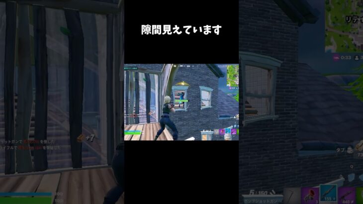 見えています。 #フォートナイト #フォトナキル集 #fortnite #最強キル集 #shorts #ゆっくり実況