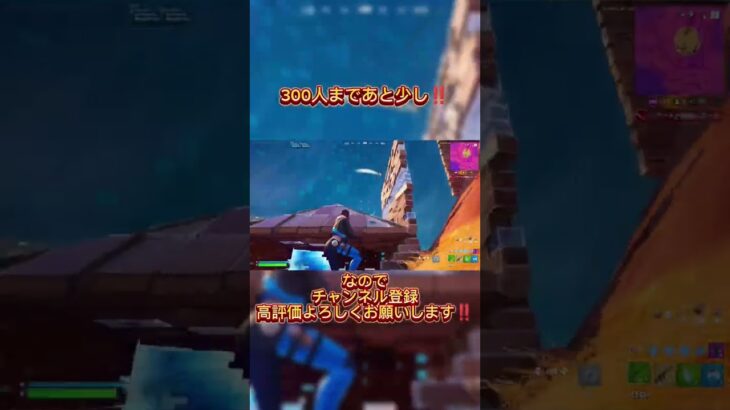 最近アンチ多い😭#フォートナイト #フォトナキル集 #フォトナ #fortnite #おすすめにのりたい #shorts