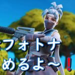🏭fortnite🏭朝活リロードランク❗️頑張るぞー❗️#フォートナイト #ゼロビルド #shorts