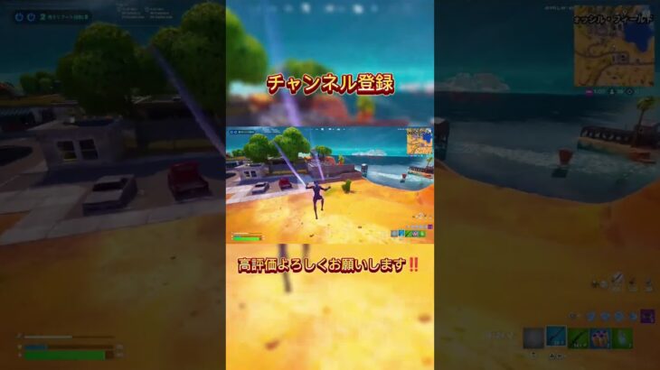 始めに外したの以外カンペキ‼️#フォートナイト #フォトナキル集 #フォトナ #fortnite #おすすめにのりたい #shorts