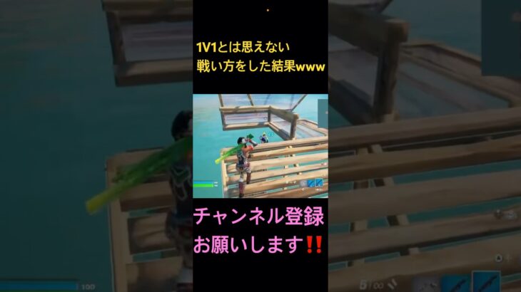 ダブルポンプが強すぎた‼️#フォートナイト#フォトナ#fortnite#フォトナキル集#最強キル集#神キル集#おすすめ#おすすめにのりたい#short#shorts