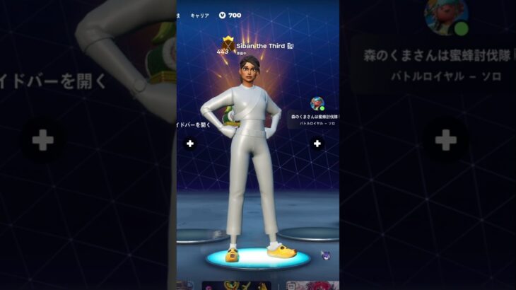 白初期スキンが使えるらしい!#shorts #フォートナイト #fortnite