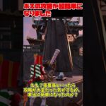 ボスの攻略が簡単になりました#ゆっくり実況#霊夢と魔理沙#霊夢#魔理沙#shorts#short#ゲーム実況#東方#東方project#フォートナイト#fortnite#フォトナ