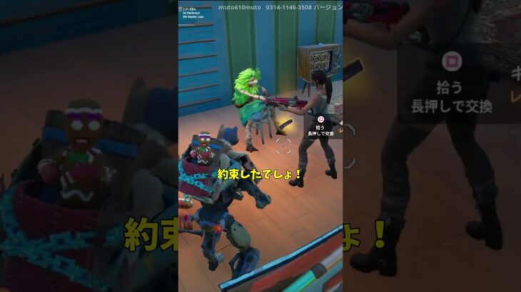キットが視聴者と遭遇した結果！？【茶番/フォートナイト】