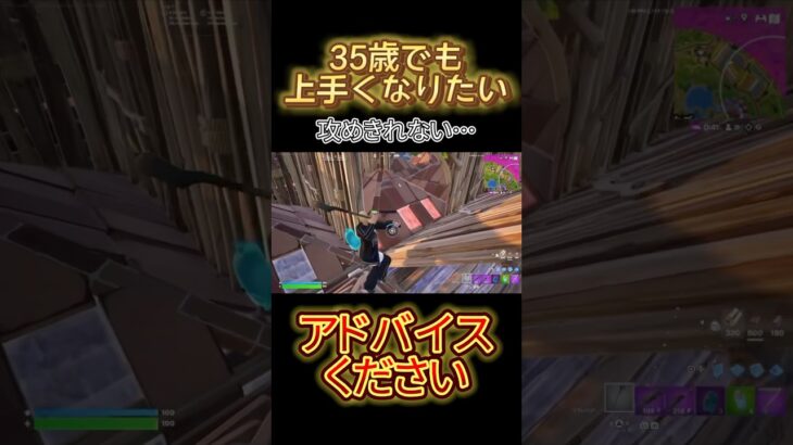 攻めきれず逃げられました…