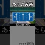 チャプター６つっこみ所5【フォートナイト】