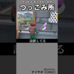 チャプター６つっこみ所7【フォートナイト】