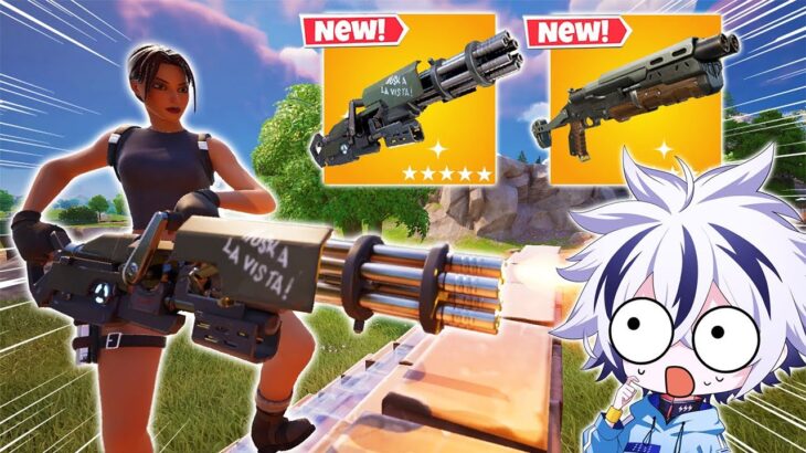 アプデで大量のミシックとエキゾチック武器が追加！【フォートナイト/FORTNITE】