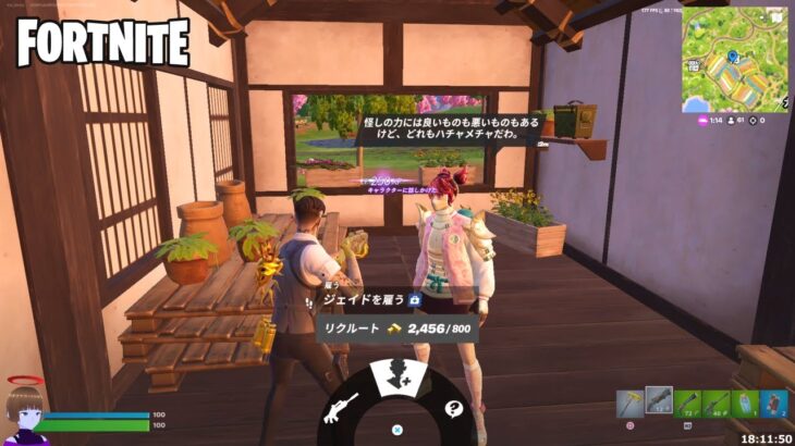 キャラクターを雇う【フォートナイト Fortnite カウボーイビバップ】
