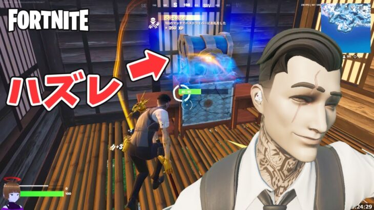 【バグ】ランクでハズレのレア宝箱にキレ散らかす【フォートナイト Fortnite】