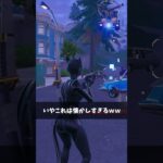 懐かしいことをしてる人【フォートナイト/Fortnite】