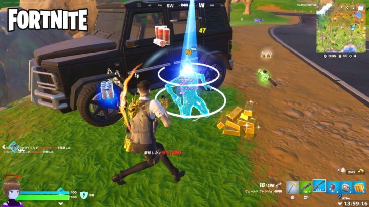 撃破されたプレイヤーからインゴットを収集する【フォートナイト Fortnite C6S2W1クエスト】