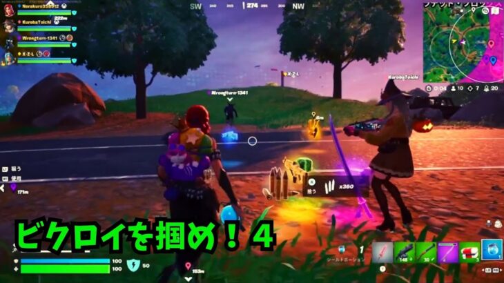 「Fortnite ゼロビルドでビクロイを目指す旅！part4」