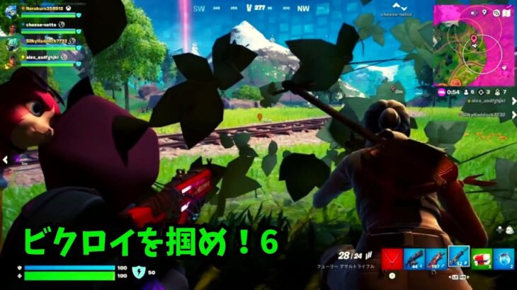 「Fortnite ゼロビルドでビクロイを目指す旅！part6」