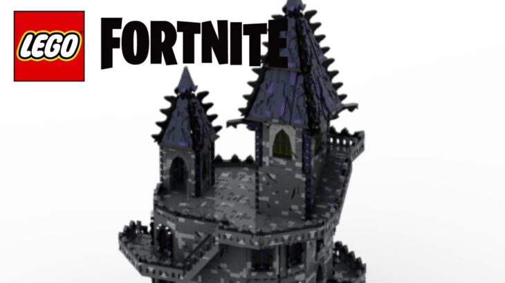 【#LEGOFORTNITE 】レゴ フォートナイト レイブンの城を実物のレゴで再現！進捗報告 Vol.1
