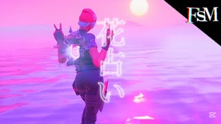 【花占い/Vaundy】スナイパーキル集【フォートナイト/Fortnite】