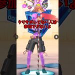 【ギフト企画】明日登場する大谷翔平スキンが無料でゲットできるだと！？  #epicpartner #フォートナイト #ギフト #ギフト企画 #ギフト配信 #shortfeed