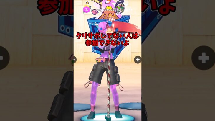 【ギフト企画】明日登場する大谷翔平スキンが無料でゲットできるだと！？  #epicpartner #フォートナイト #ギフト #ギフト企画 #ギフト配信 #shortfeed
