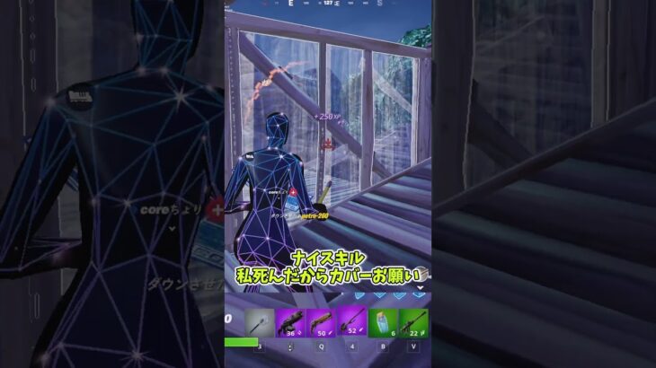 『フォートナイト』金庫の武器縛りでビクロイチャレンジ!! #fortnite #ゆっくり実況 #フォートナイト #ゆっくり実況プレイ