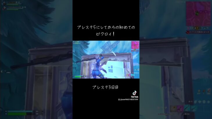 #フォートナイト #キルショット #fortnite #フォトナキル集 #フォトナ女子 #フォトナ男子 #フォトナ#プレステ#プレステ5