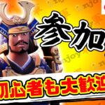 【参加型】俺にビクロイをおごってくれないか？誰でもいいよ！※詳細は概要欄（フォートナイト/fortnite）
