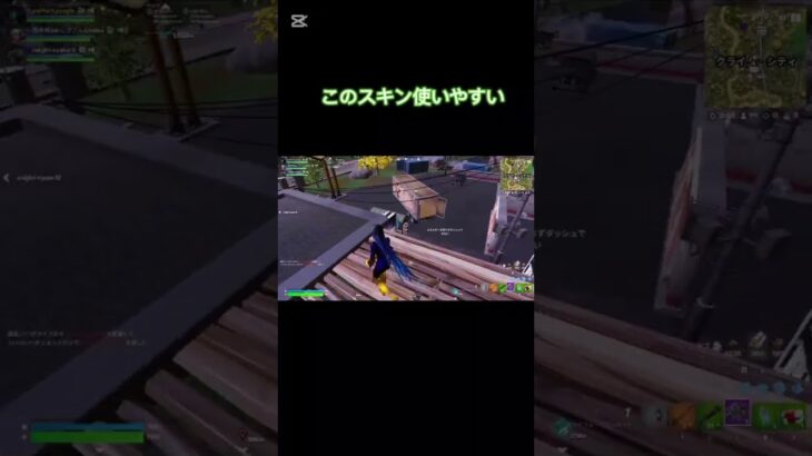 このスキン使いやすい #フォートナイト #fortnite#shorts