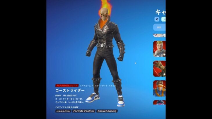 絶対にスナイパーを使ってはいけない最弱スキンがヤバすぎるｗｗ#フォートナイト #shorts