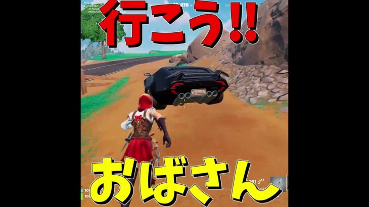 ネフさんと金庫での攻防 #shorts #fortnite #ゆっくり実況