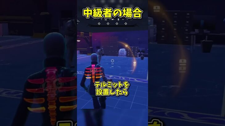【初心者vs上級者】金庫破りをする時の違い【フォートナイト/ゆっくり実況/fortnite/ふぉとな/フォトナ】