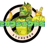 【フォートナイト】消えたオブジェクトを探せ0415 #フォートナイト