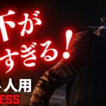 【フォートナイトホラーマップ】1～4人用 危険すぎる化け物が棲みつくフォトナのホラゲーが面白い！ -homeless horror-UEFN (マップコード付)【ハヤルチャンネル】