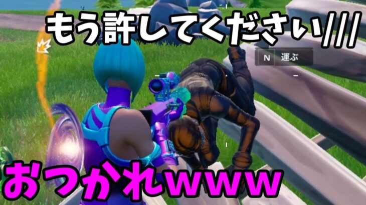キル集の裏側146【フォートナイト】
