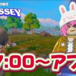 【エキスパート】17:00アプデ　LEGO  Fortnite