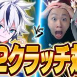 けいきもこずと1v2クラッチ対決したらまさかの結果に…⁉︎【フォートナイト/FORTNITE】