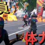 体力1のバトロワを開催したらカオスすぎたw【FORTNITE/フォートナイト】